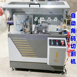 Factory direct automatic angle saw factory metal cutting machine wholesale floor aluminum alloy press block angle saw