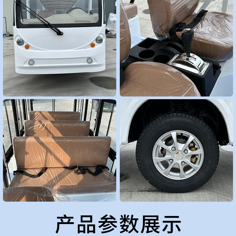 Ce Certified Tourist Shuttle Bus for Scenic Spots, Factory Tours, and Property Viewings, with Doors, 14-Seater Enclosed Electric Sightseeing Vehicle