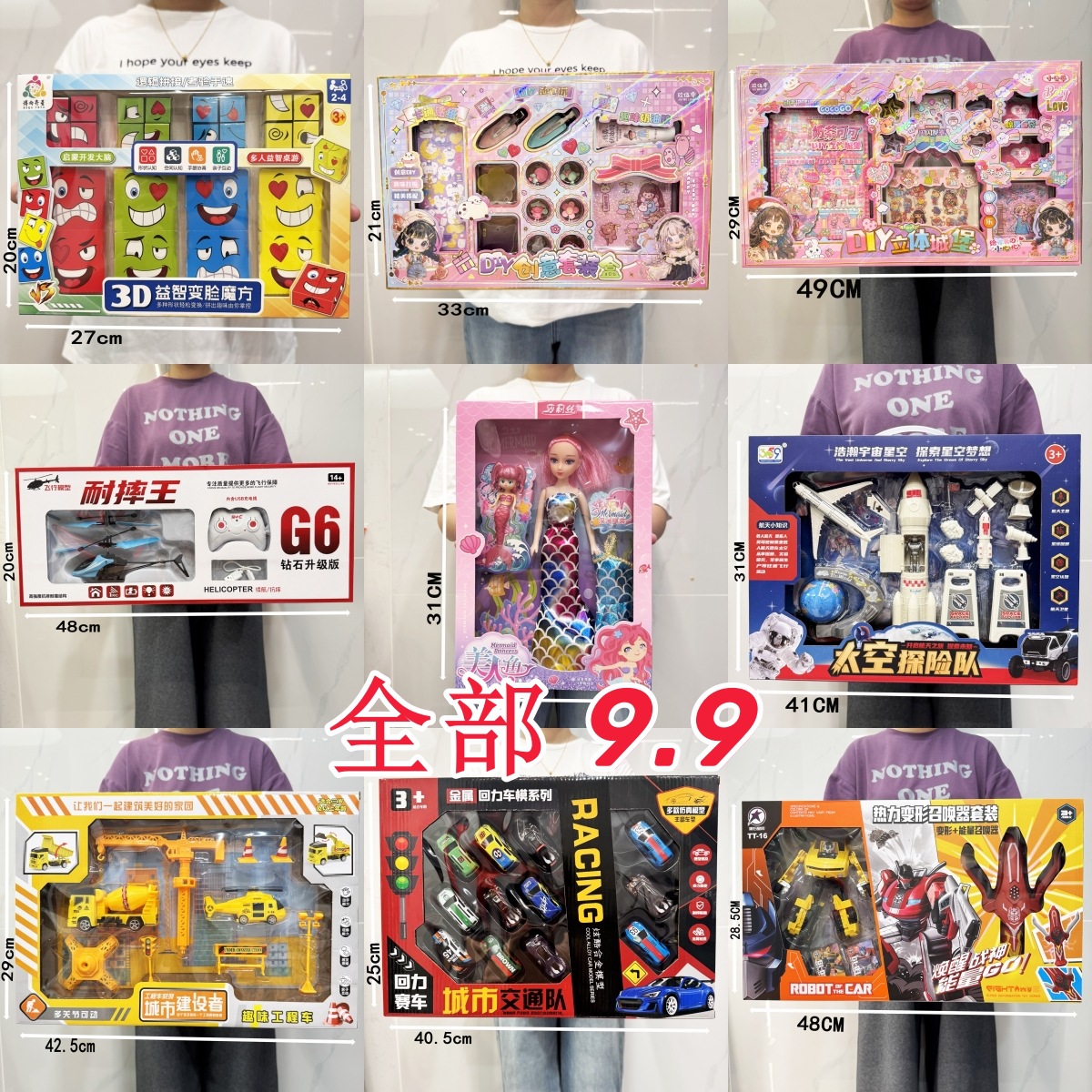 儿童益智过家家玩具幼儿园培训机构积分礼品兑换夜市地摊玩具批发