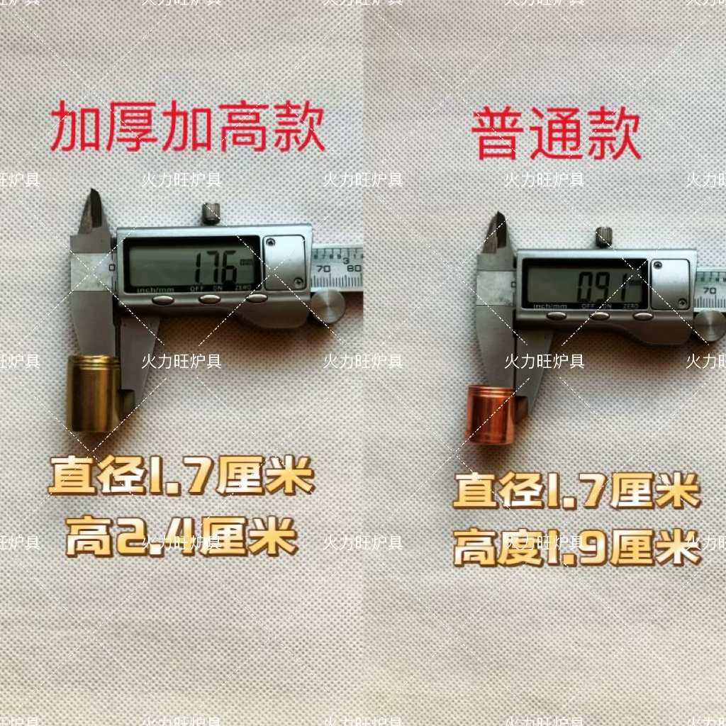 j8火帽煤气头分燃气炉头帽喷火液化气蜂窝式商用火器配件猛火灶g3