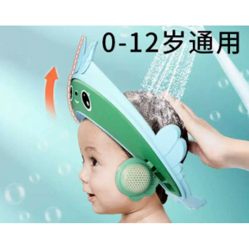 Children's shampoo cap, waterproof shower cap, baby shampoo tool, bath cap, infant waterproof ear protection bathing hat