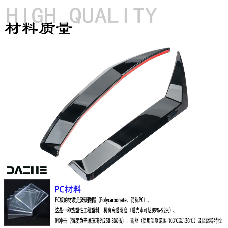 Suitable for 26+ Lisheng 150X, modified extended leg wind deflector, reverse flow panel, wind shield, waterproof accessory, decorative special purpose