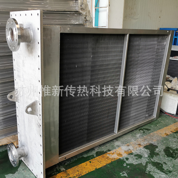 废气冷凝器 316L不锈钢翅片管式换热器  废气余热回收散热器