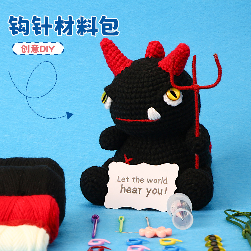跨境新品钩织材料包黑龙钩针玩偶材料包diy钩织节日礼物支持代发