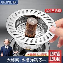 ?���P䓏N��ˮ���^�V�Wϴ����©ˮ��ϴ���ͨ�ÿ�ˮ�ۏ���о��ˮ