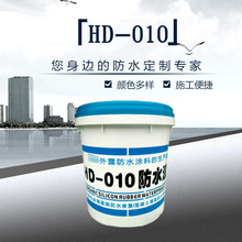 䓽Y��������������ˮ���� HD-010��¶�Ͳ��� ˮ�������ˮ����