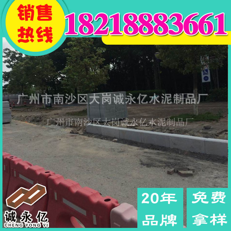 混凝土预制仿花岗岩侧石砌块 马道旁pc路沿石 路缘石厂家供应