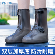 ��ˮ��Ь�׻���Ӻ����ͽ����ĥ�����轺ѧ�����췴���÷���ѥ��