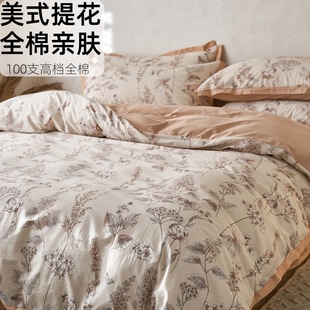 �߶�ؕ��ȫ���ļ���حA��޴��α�����ʽ�͹��L������Ʒ�L�q��