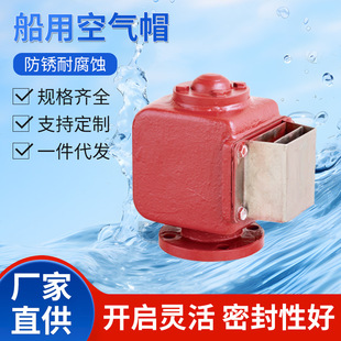 �S��ֱ��������ˮœ�՚�ñ��CB/T3954ī�T�F���w�՚���^������l