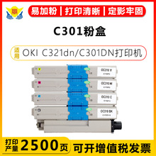 �m��OKI C301OKI C321dn/C301DN/MC332/MC342�����ӡ�C����