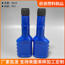 Sl{ɫȼ͌ƿ90mlƿƿĤƿ܇oƿ