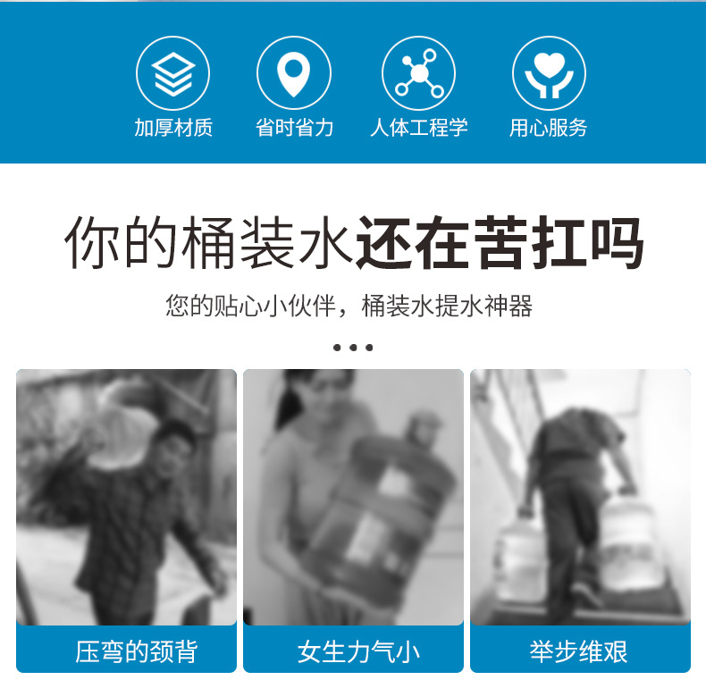 3单提款提桶器_02