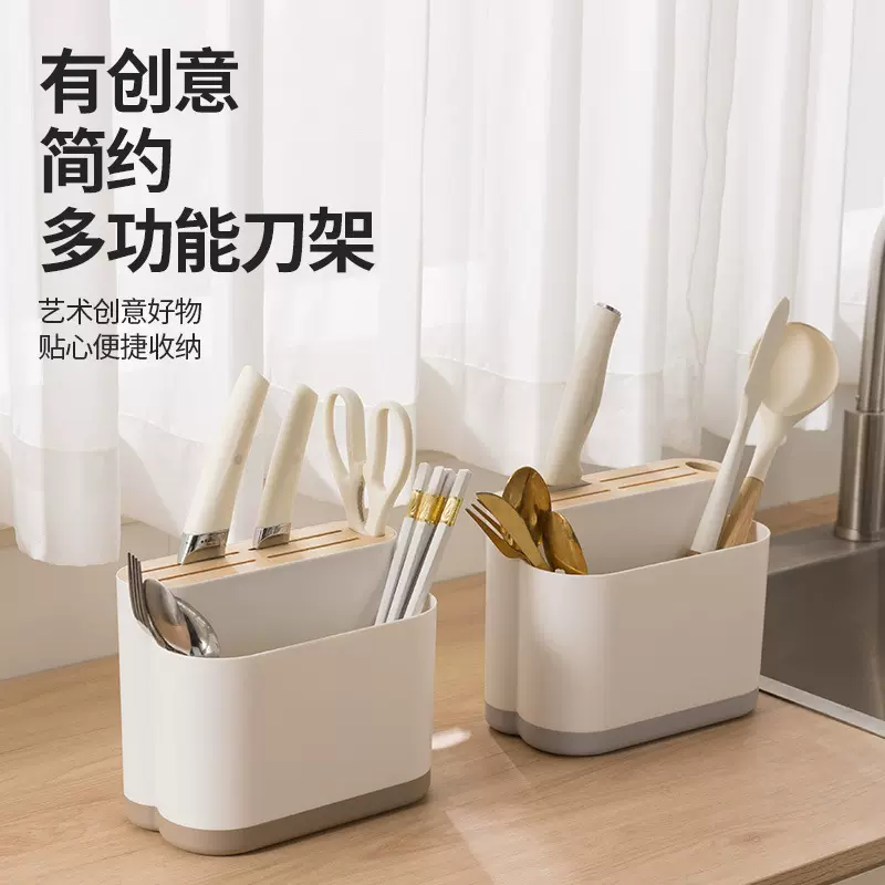 简约多功能刀架家居厨房收纳台式筷子篓刀具置物架可沥水收纳架子