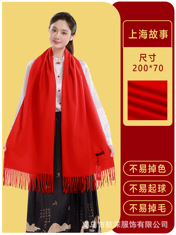 围巾定制logo印字刺绣中国红大红色订图案聚会活动公司年会红围巾|undefined