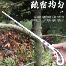 日本进口小锯树神器伐木果树园林锯细齿手工锯子鸡尾锯小手锯