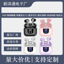 ���x�羳��ƷK06�o��TWS�\���{�����C늸������t��y�L�m������