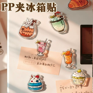 亚克力多功能小夹子可爱磁吸pp夹高颜值饮品系列手账夹ins热销款