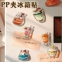 系列热销多功能亚克力pp夹