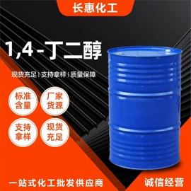 酯;涂料稀释剂;二元醇