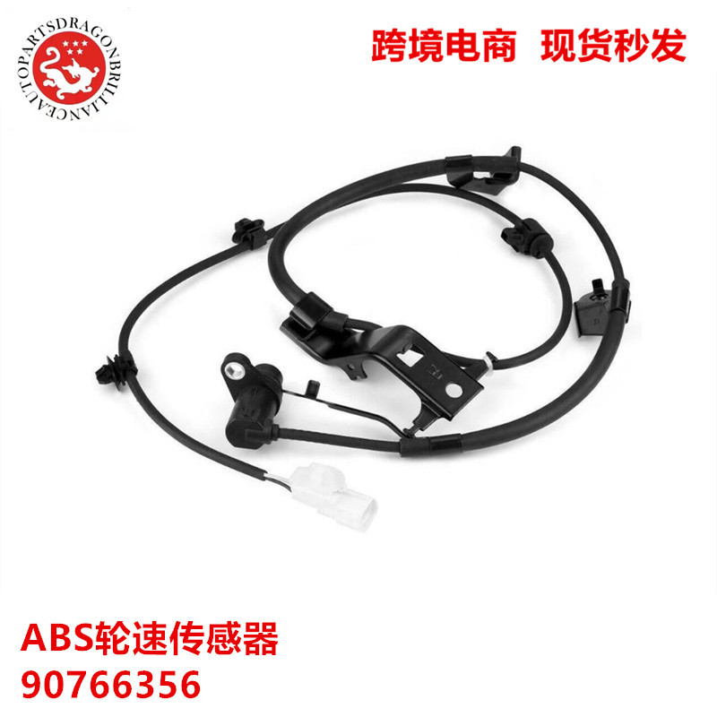 Comercio exterior transfronterizo aplicable a buick chevrolet automóvil ABS sensor de velocidad de rueda 90766356 26237499