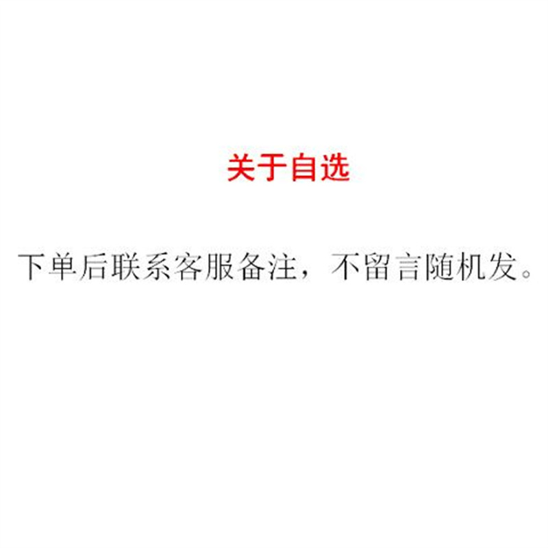 원하는 3쌍 - 표준