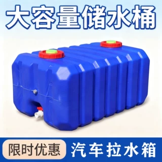 三轮车专用拉水桶车载水箱车载拉粪桶塑料水箱加大出水孔肥料桶