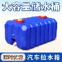 加大车载塑料三轮车水桶