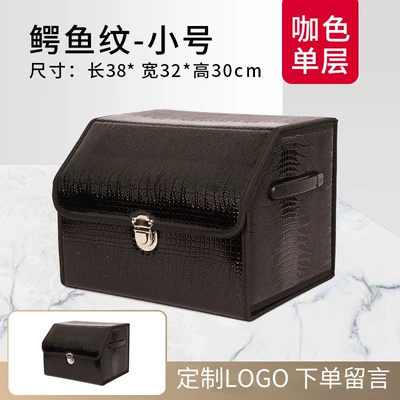 Car storage bag/box — storage box car storage - crocodile-pattern-brown-small-size-single-layer
