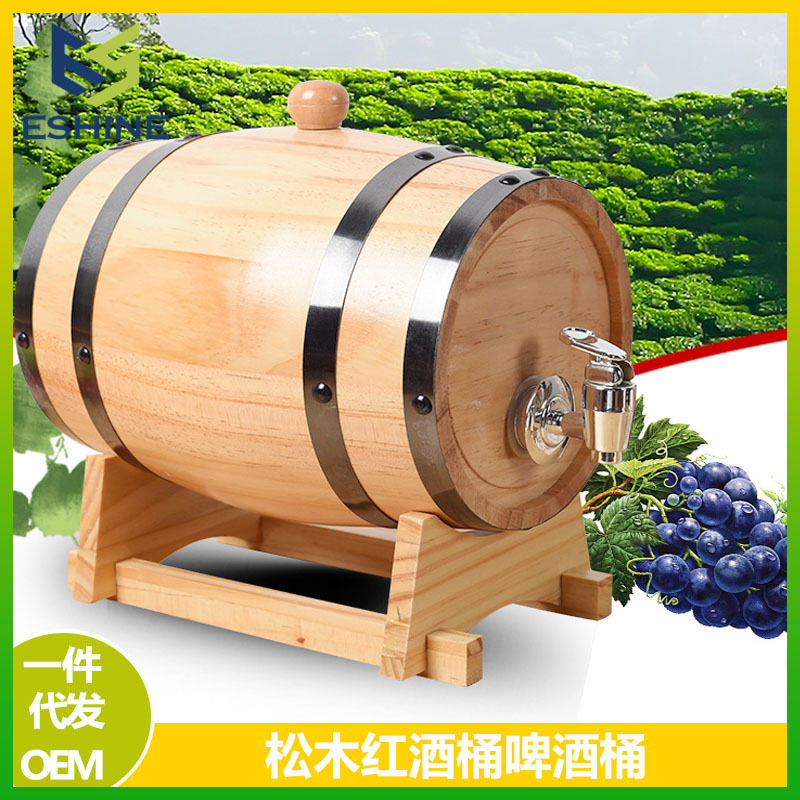 松木桶酒桶木质酒吧酒窖装饰摆件红酒桶婚庆摄影道具实木啤酒桶