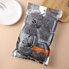 新しい家庭用スチールワイヤーボールキッチン食器洗いボールステンレス鋼クリーニングボールはスラグを落とさずに鍋を洗うことができます特大サイズ独立包装
