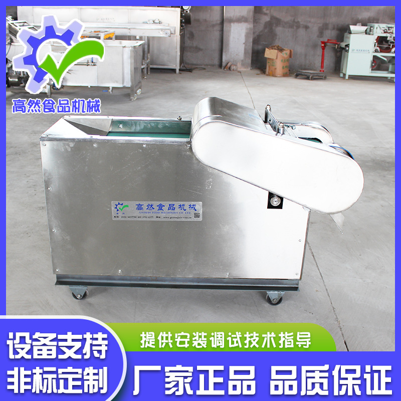 厂家供应海带切段机 辣椒切段机 韭菜切段机不锈钢材质