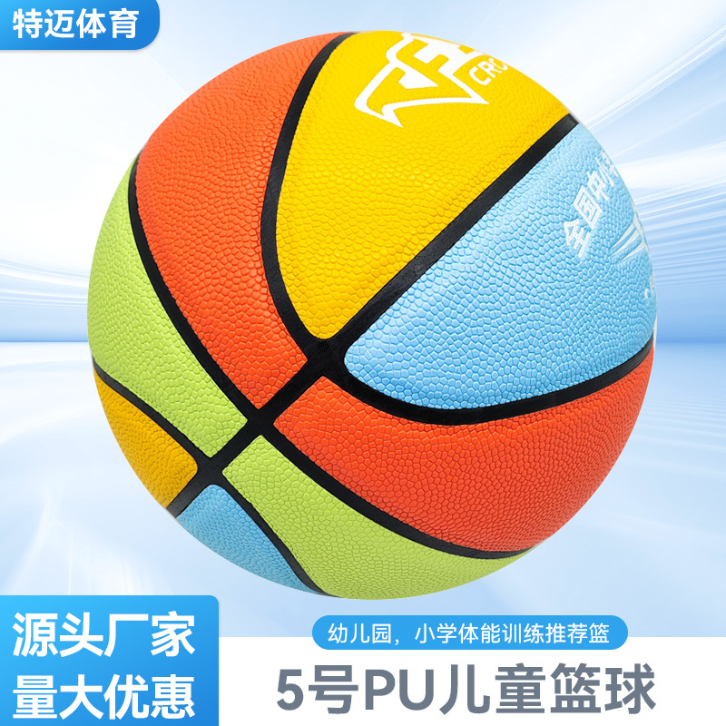 New Model No. 5 and No. 7 Colored Basketball Training Custom Physical Training Pu Explosion-Proof and Durable Hand-Patting Ball with High Elasticity and Wear Resistance