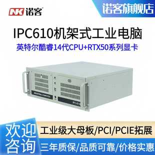 ZNK-IPC610Cʽ4UIXCpWCҕXȌW