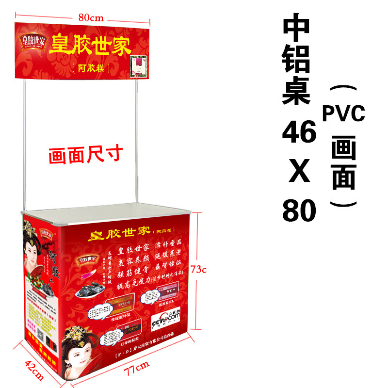 Estand de promoción, estand de exhibición, carro, supermercado, mesa de prueba, mesa móvil plegable, estante de exhibición de publicidad image 12