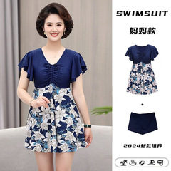 泳衣女媽媽款裙式分體保守顯瘦遮肚時尚中老年人泡溫泉大碼游泳裝