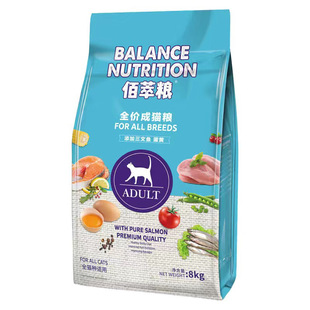 Cat food 8kg10kg Bai Cui cat food egg yolk anchovy English short US short Garfield 8.00kg food wholesale factory on behalf