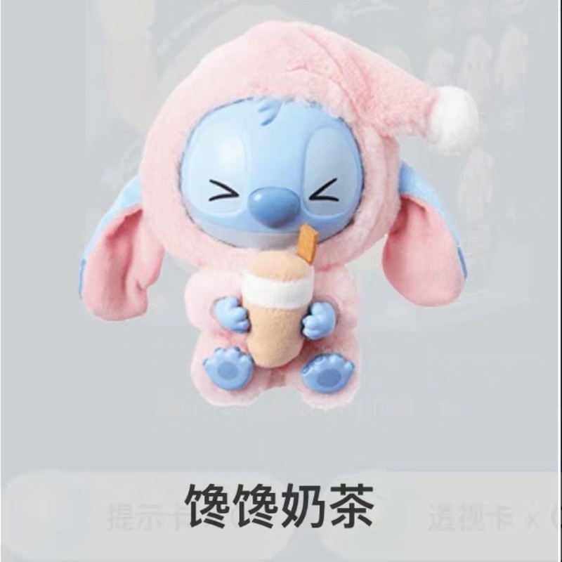 现货史迪仔盲盒高品质史迪奇搪胶脸皮毛绒挂件再困也要吃一口系列|undefined