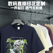 数码直喷t恤印图重磅260g32支男女潮牌宽松短袖工作服文化衫