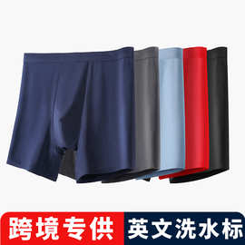 【跨境专供】男士纯棉运动防磨腿加长款内裤平角跑步加大码长腿裤