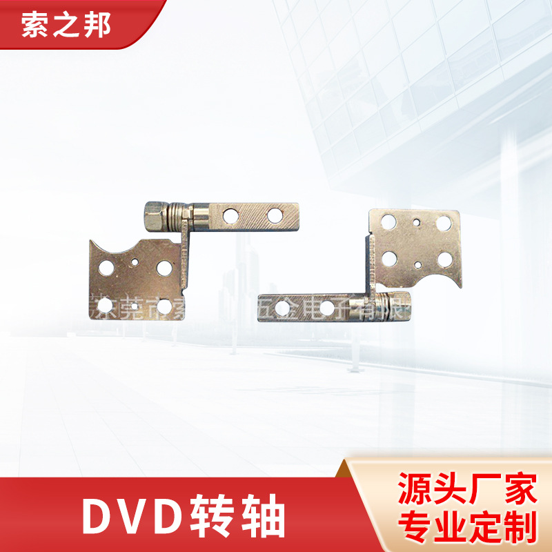 ӦתתЯʽDVDת ʼǱת᳧ҴӦ