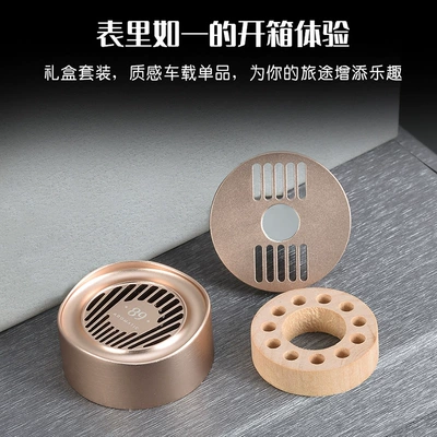 perfume pendant car perfume — Perfplant seat