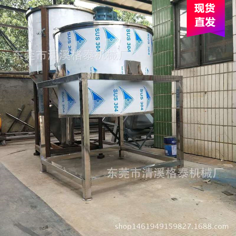 大岭山供应不锈钢搅拌罐 双层电加热配液罐 高速液体搅拌罐