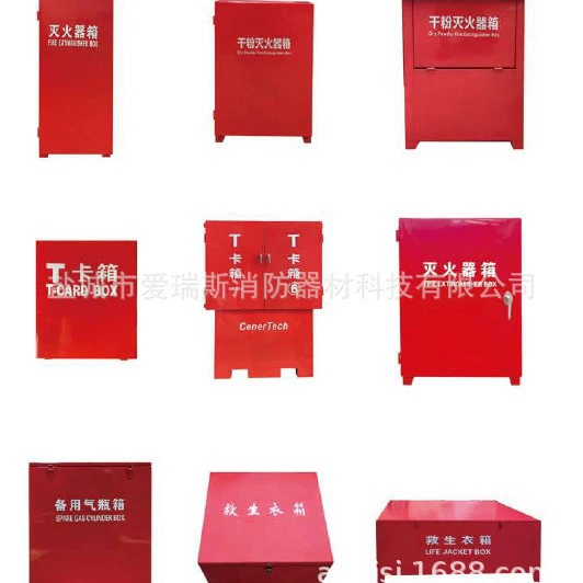 Ящик для предотвращения аварий, ветринный ящик для спасательного жилета, коробка для защиты сероводорода, коробка для хранения спасательных кругов, коробка для морских Т-карт