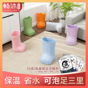 Insulated Foot Soaking Bucket Constant Temperature Household Water Saving Durable over Calf Thin High Deep Foot Bath Shoes Boots