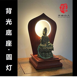 Customized Buddhist Niche Solid Wood Base Buddha Statue Altar with Light Backlight Board God of Wealth Guanyin Seat Strange Stone Ornaments Island Table