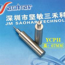 mSMTӡˢC RYCPII PCB ֧PIN 67MM