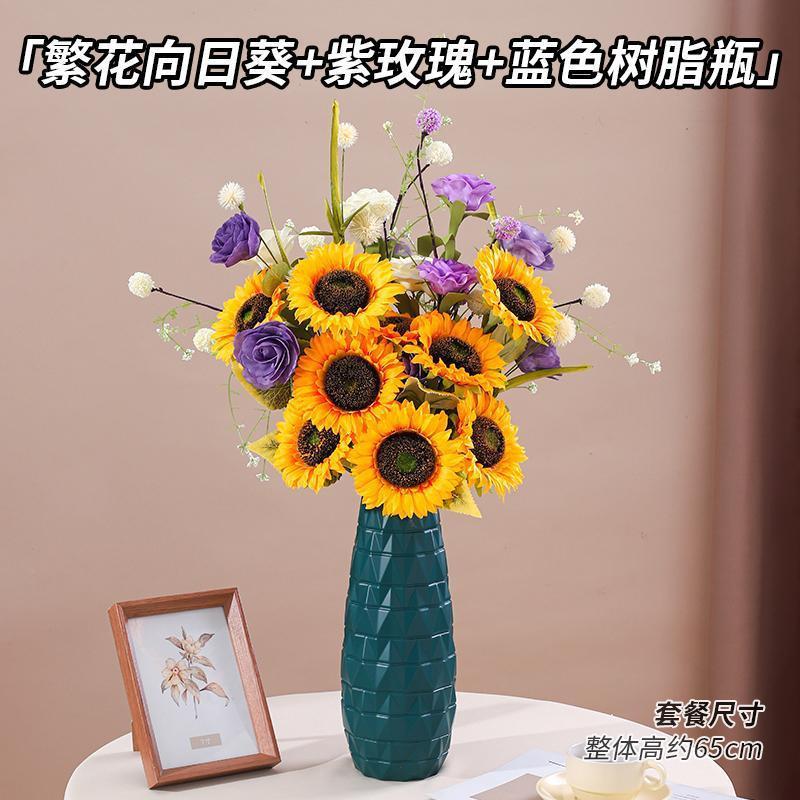 フレンチチューリップひまわり造花保湿造花装飾写真小道具手持ち花|undefined