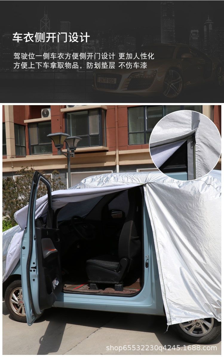 Electric Four-Wheel Elderly Mobility Scooter Car Cover, Heat Insulation, Sun Protection, Rain Protection, Snow and Frost Protection, Thickened Dust Cover Available