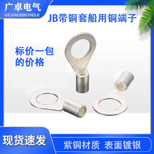 JB���~���~���� �䉺�A���~���� JB2.5-4�����~�����p�ӽӾ���